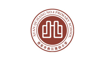 西安市曲江第二小学