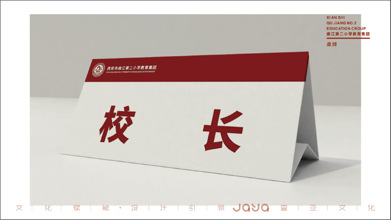 校园文化设计校徽_画板 1 副本 4-05.png
