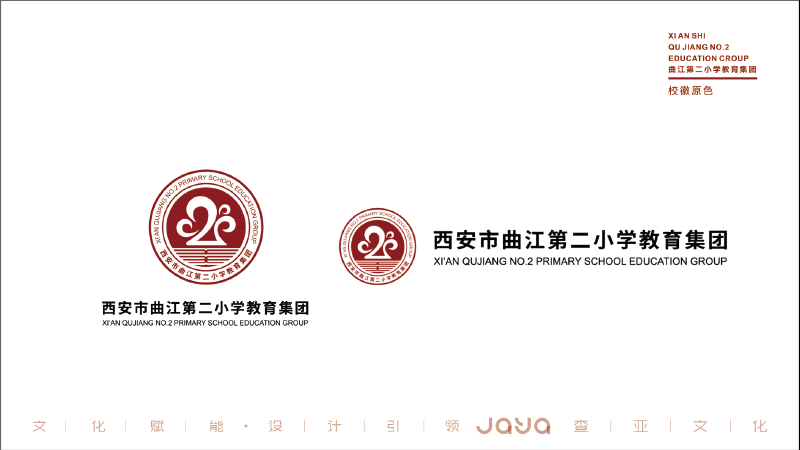 校园文化设计校徽_画板 1 副本-02.png